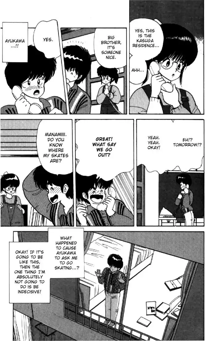 Kimagure Orange Road Chapter 42 5